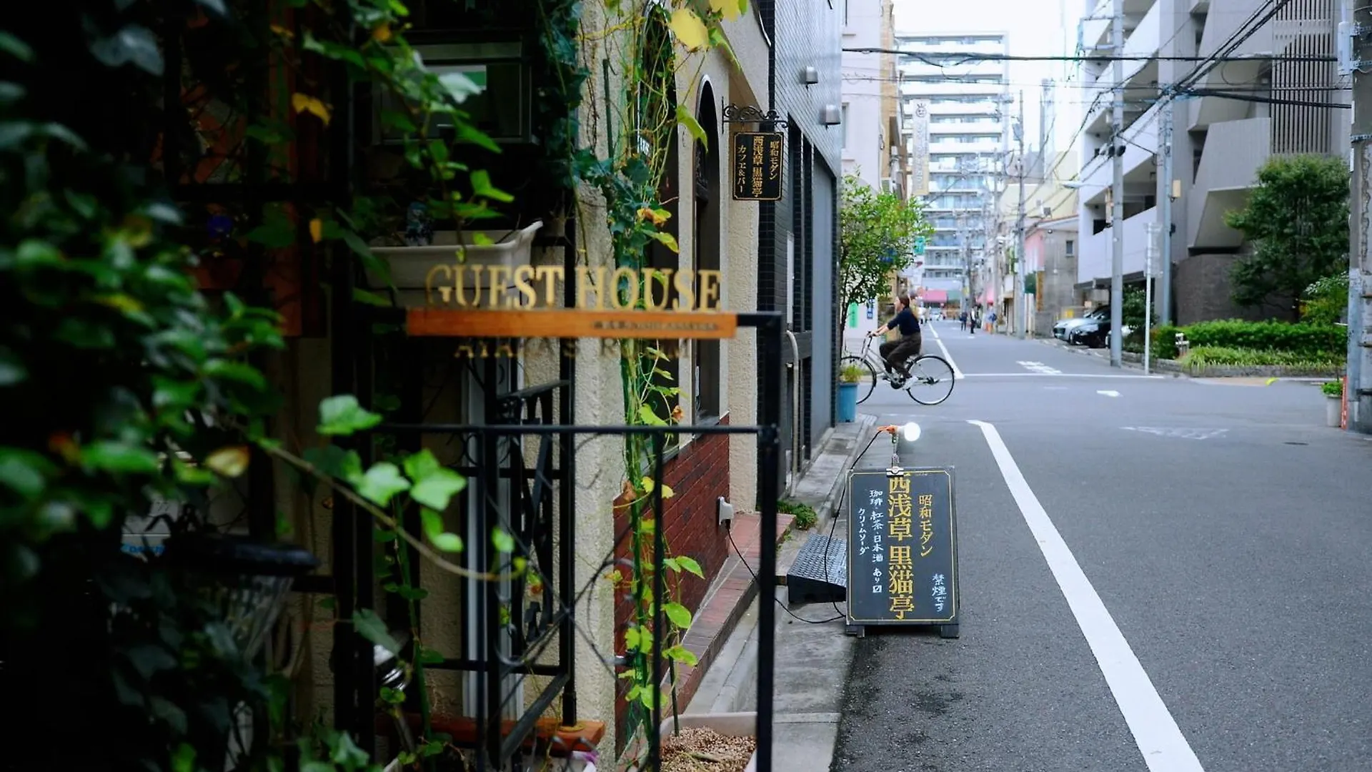 Ayaka'S House Apartment Tokyo