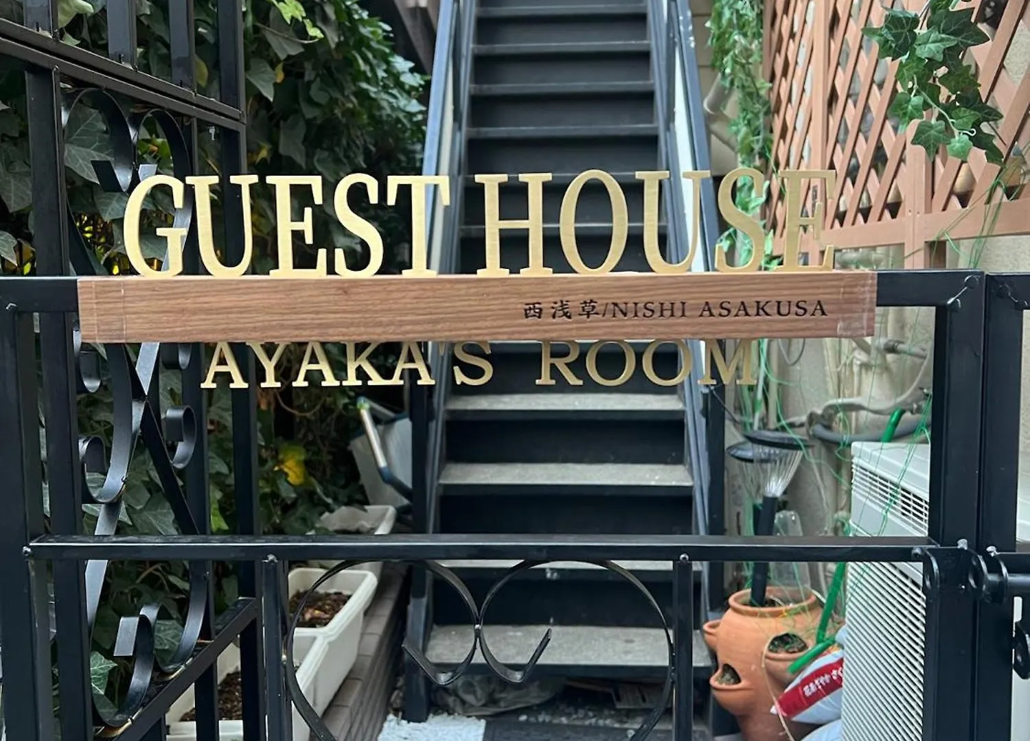 東京都Ayaka'S House公寓 0*, 東京都